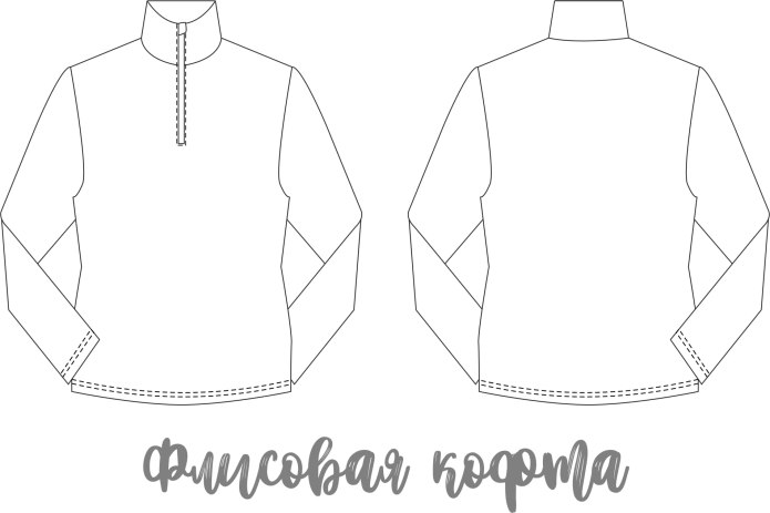 Кофта удлиненная сзади