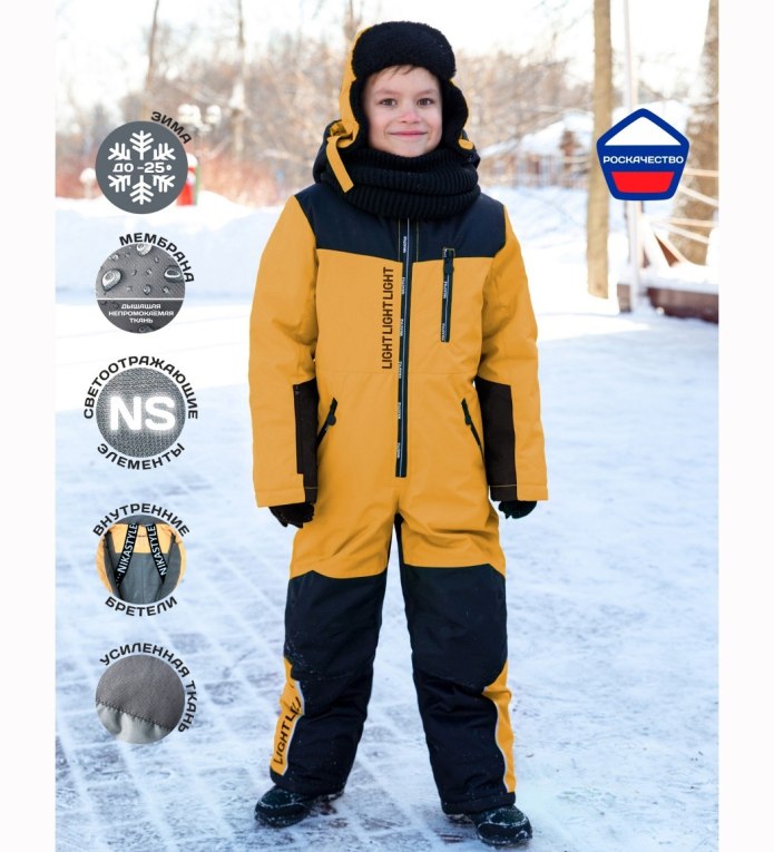 NIKASTYLE одежда для мальчиков