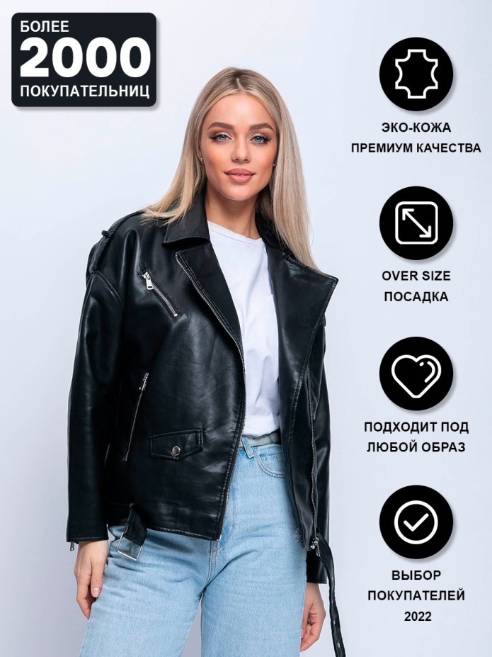 AFTF Basic куртки