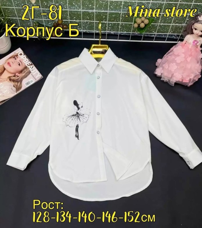 Школьная блузка