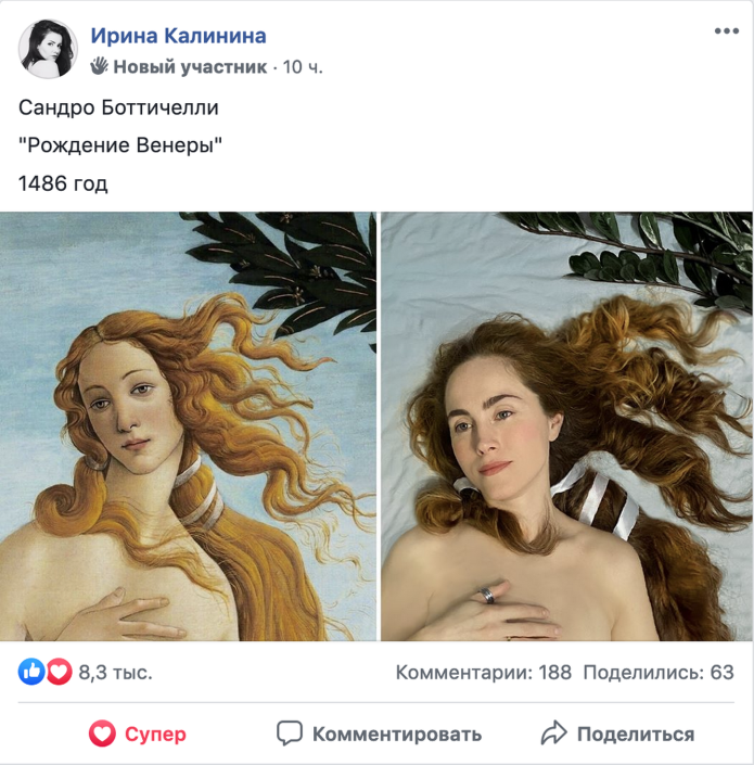 Боги Олимпа Афродита