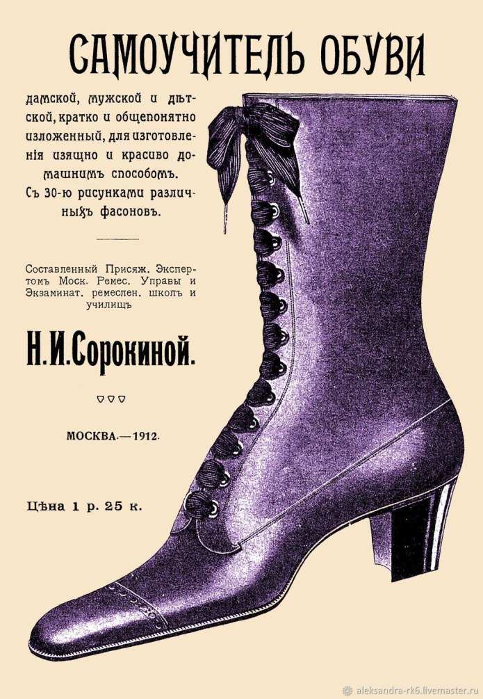 Кроссовки Nordman Jump детские