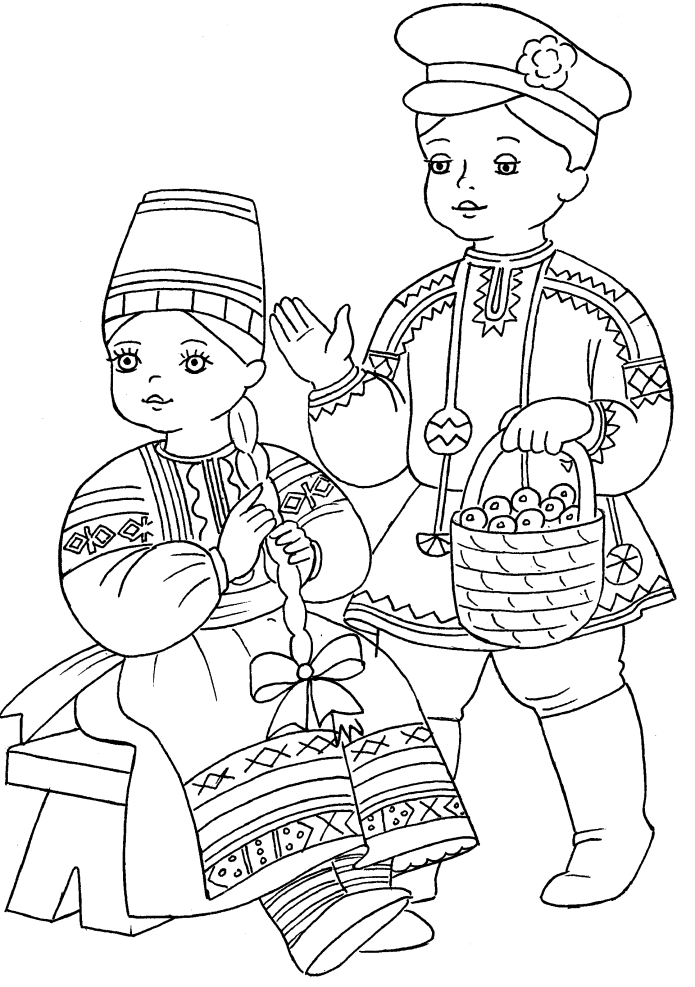 Раскраска "народные костюмы"