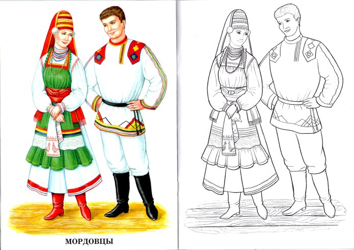 Русский народный костюм рисунок