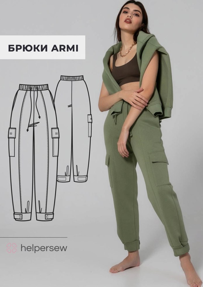 Накладные карманы на трикотажных брюках