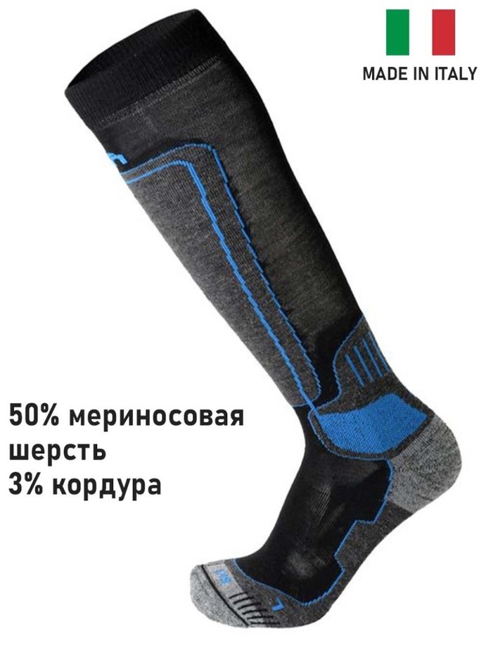 X Bionic носки