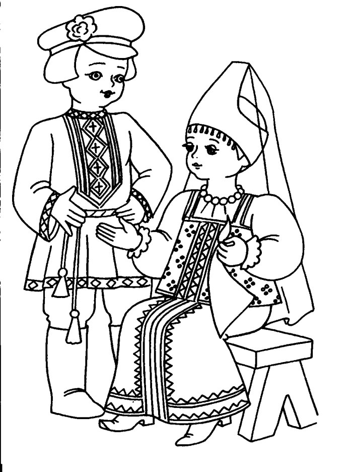 Раскраска "народные костюмы"