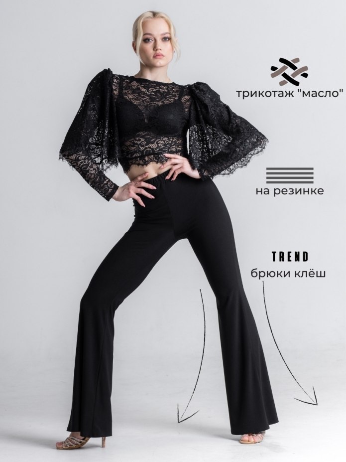 Тренировочные штаны ФК Челси