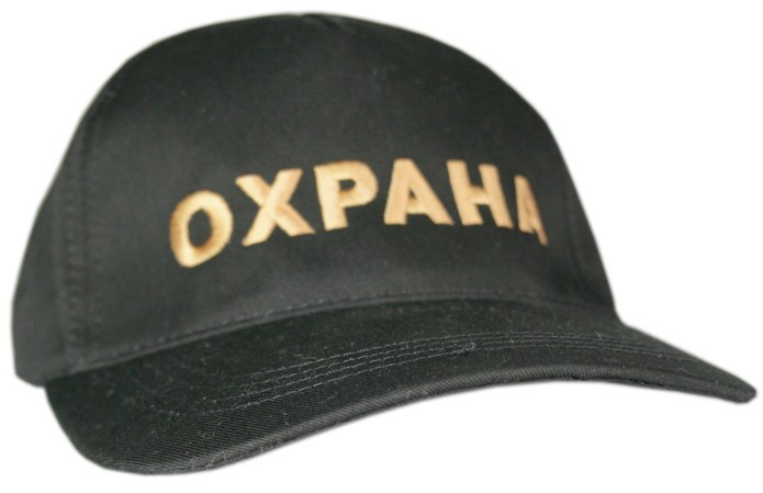 Кепка охрана