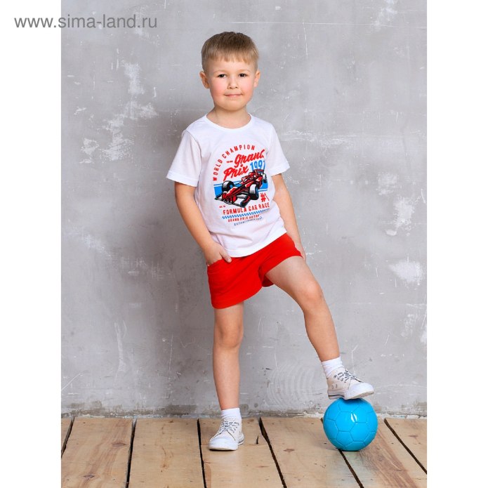 Шорты для мальчика