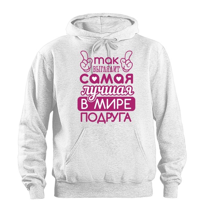 Толстовки для подруг