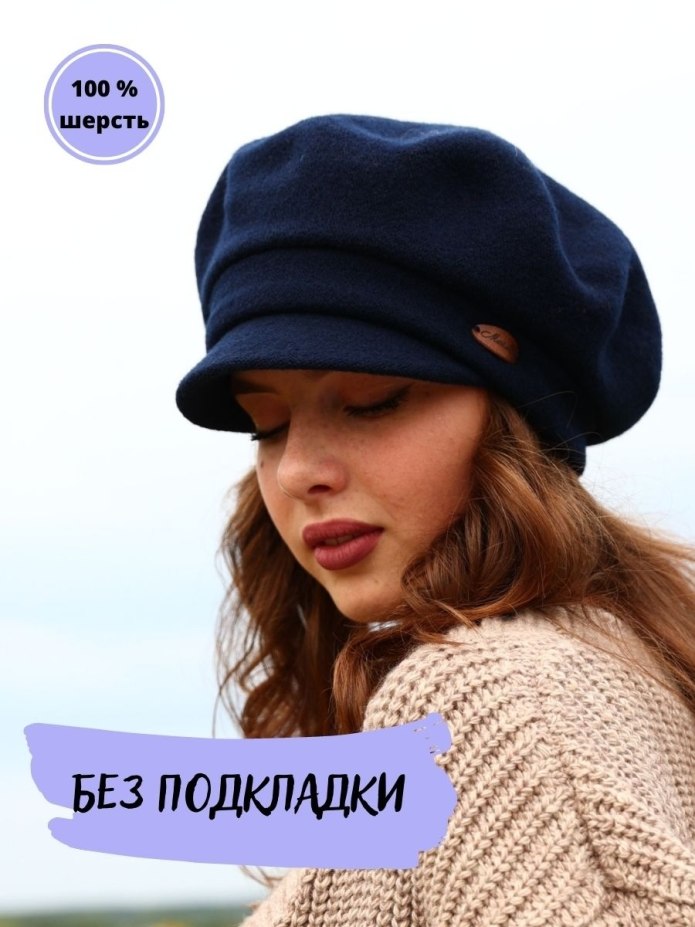 Кеппи w013632