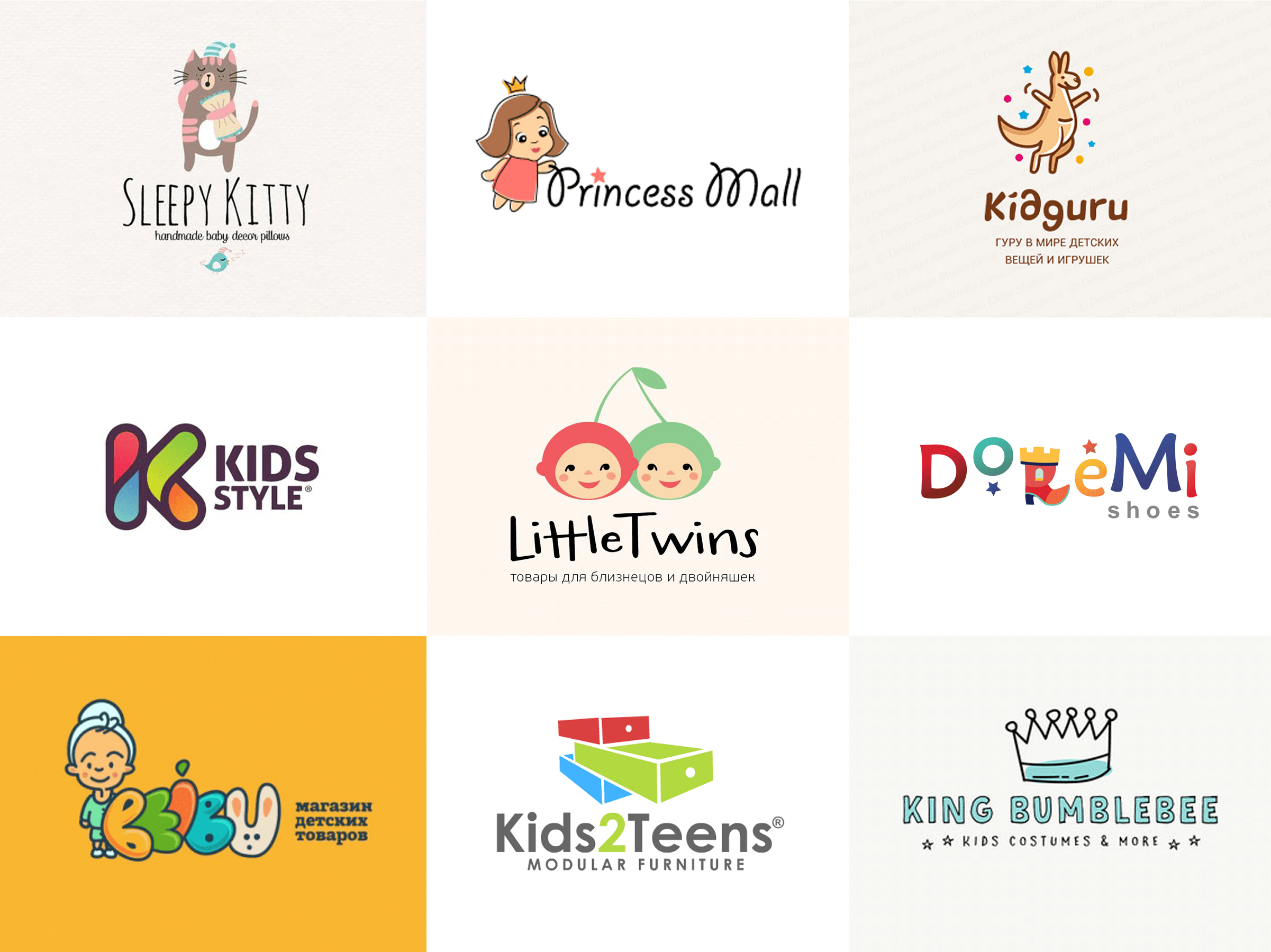 Идеи названия организации. Детские логотипы. Логотипы детских магазинов. Ло7ртипы детской одежды. Логотип детского магазина одежды.
