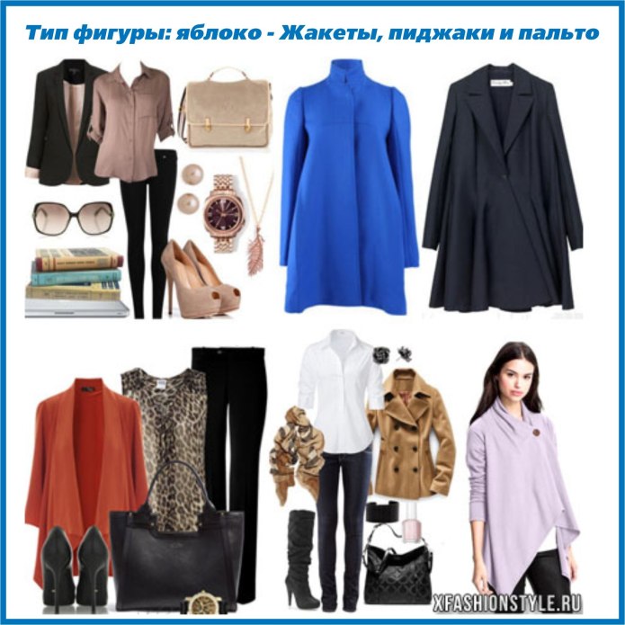 Одежда для типа фигуры яблоко