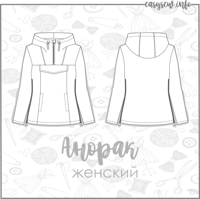Выкройка спортивной кофты женские