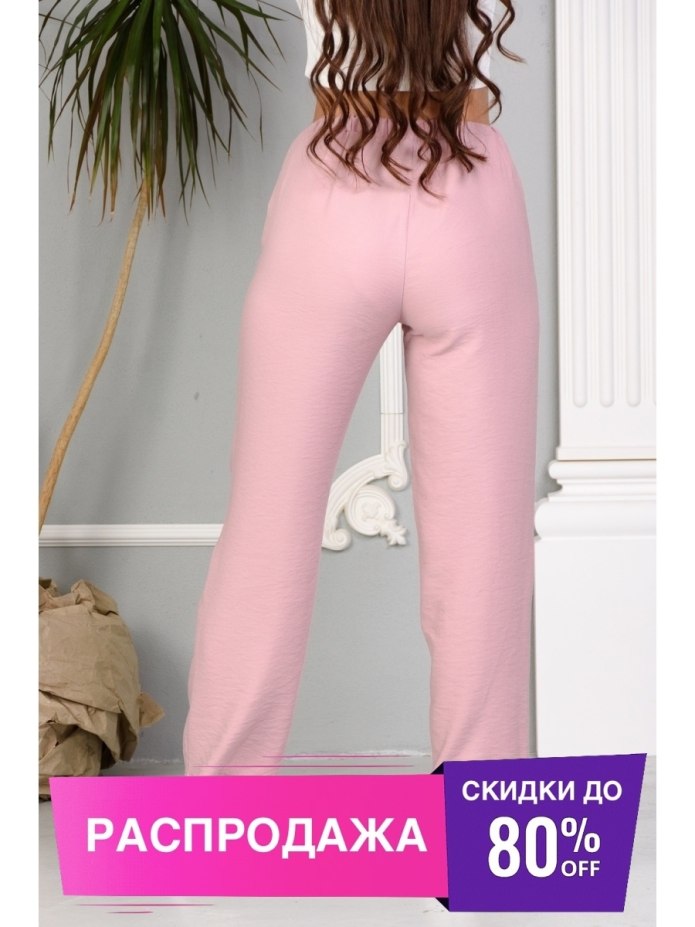 Брюки для беременных i Love mum на флисе