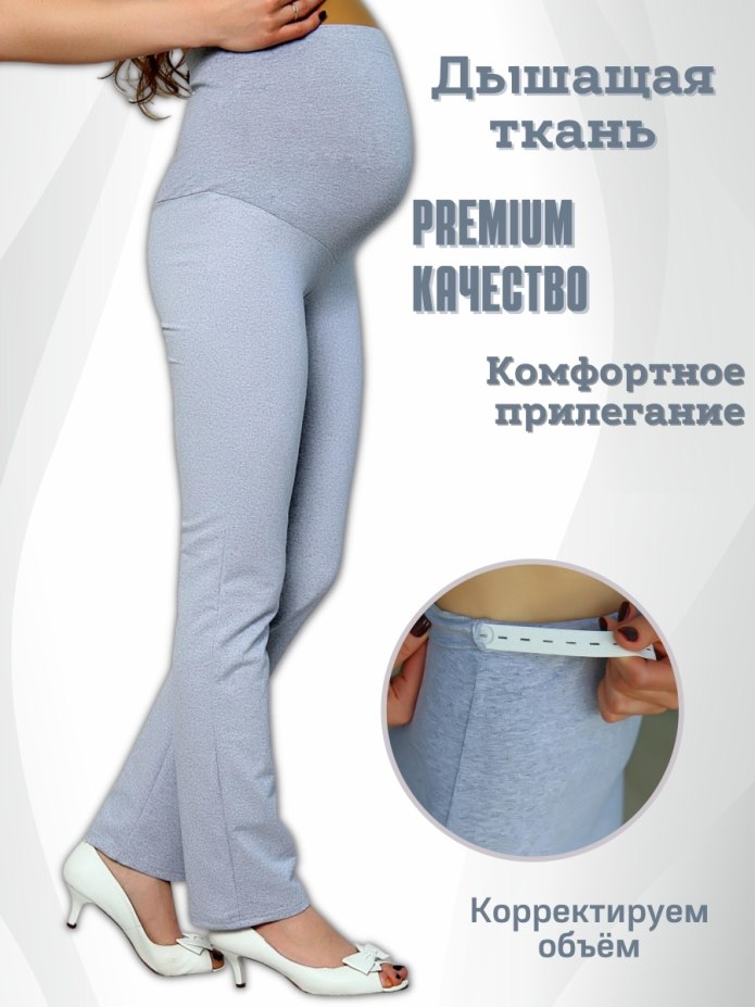 ILOVEMUM брюки Эсбен