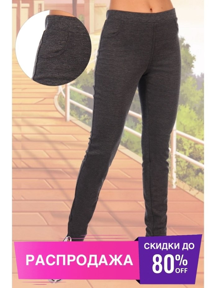 Брюки беременным