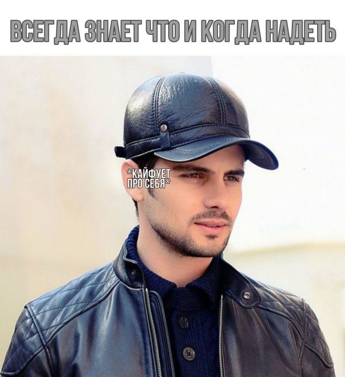 Кепка с прямым козырьком