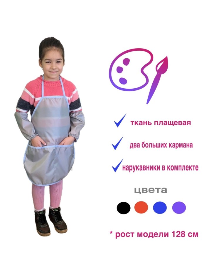 Забавные фартуки для деток