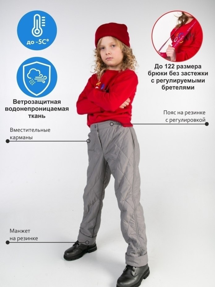 Брюки Lassie Taila (розовый)