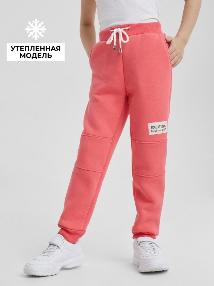 Детские джинсы Modernfeci