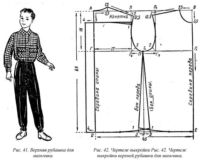 Построение чертежа мужской сорочки