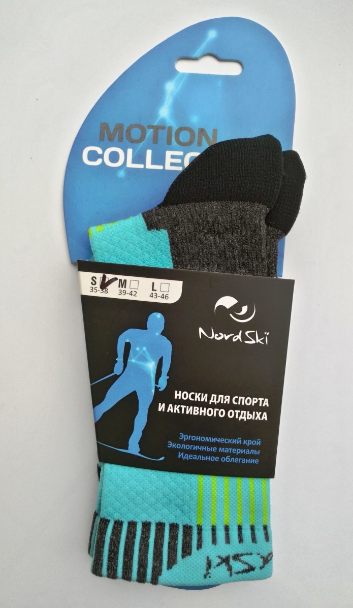 Носки Nordski Wool Green