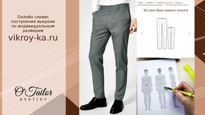 Harem Pants мужские штаны