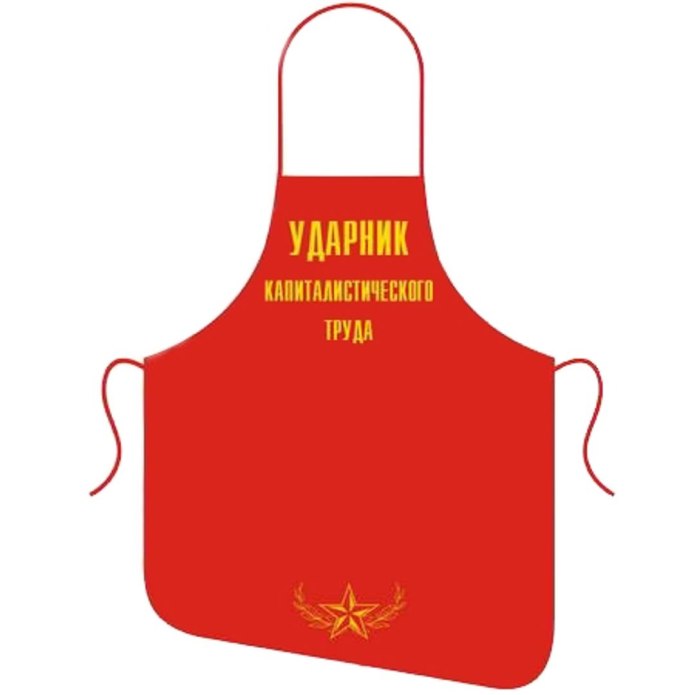 Фартук из натуральной кожи