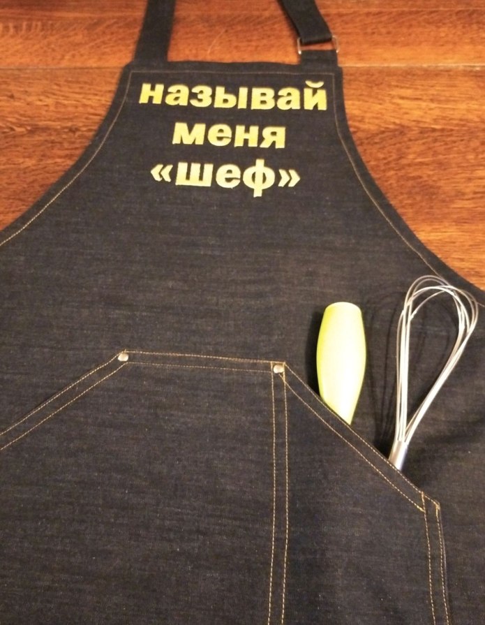 Фартук необычный мужской