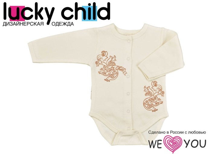 Боди Lucky child детский экрю