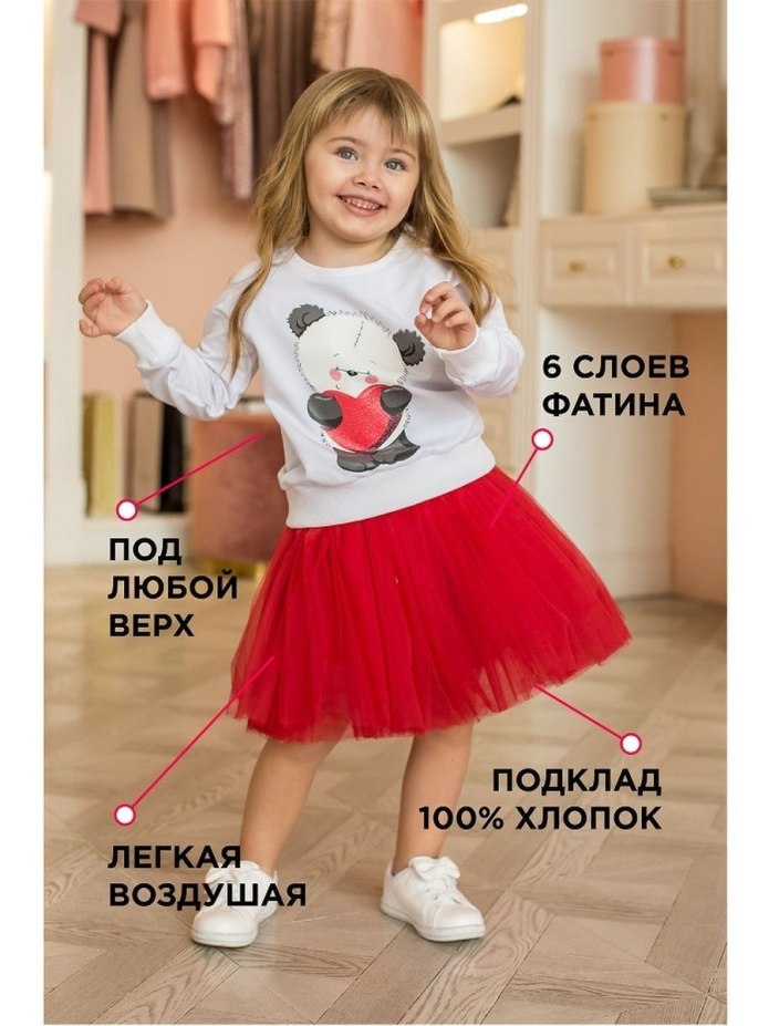 Юбки Mayoral юбка черная