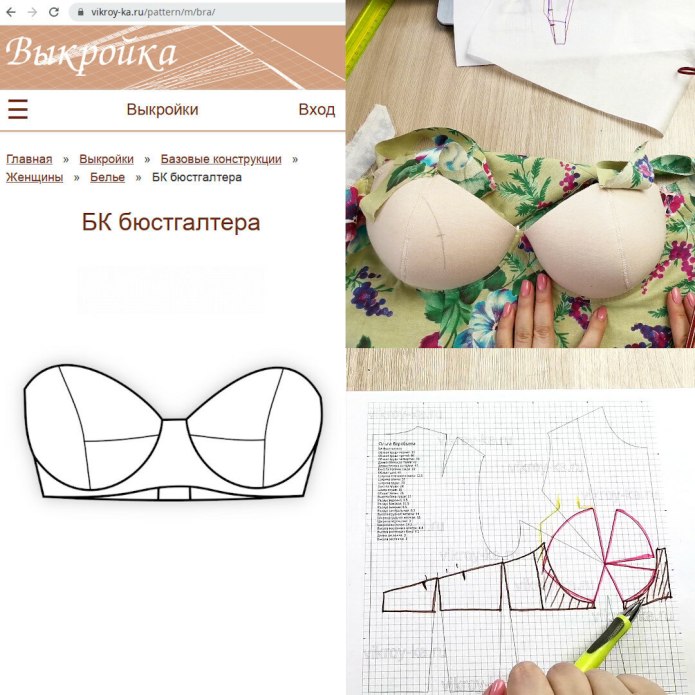 Топ с чашечками выкройка