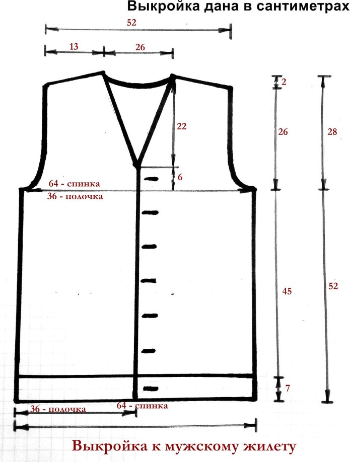 Жилет Женский В Мужском Стиле Выкройка Пдф
