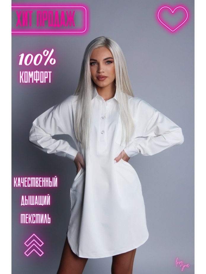 Ermanno Scervino рубашка женская