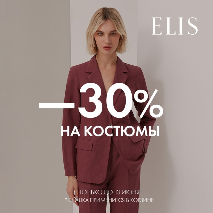 Современный дизайнер одежды Америка