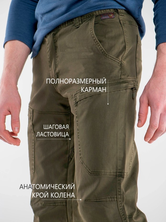 Брюки карго мужские карго
