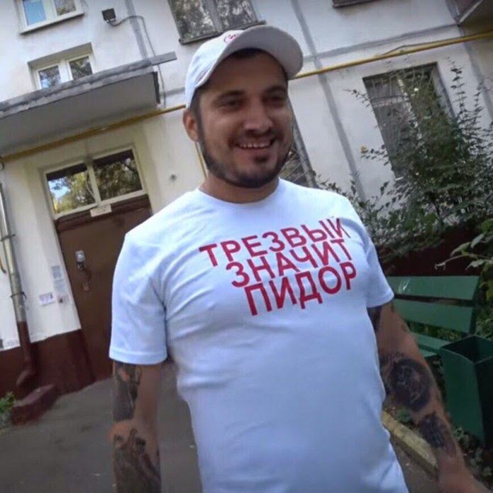 Руслан Разаков