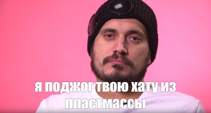 Паша техник Мем
