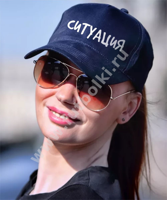 Девушка в бейсболке