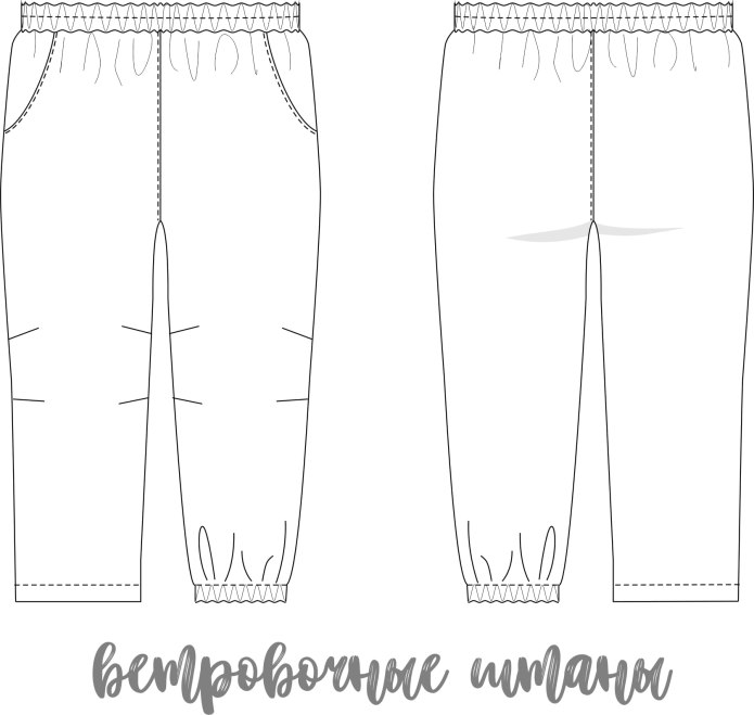 Лекала детских брюк