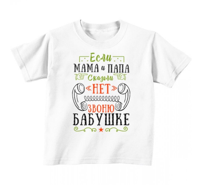 Прикольные футболки для бабушки