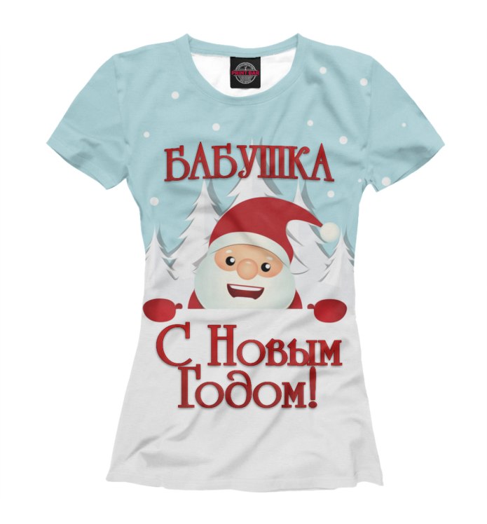 Футболка самая лучшая бабушка