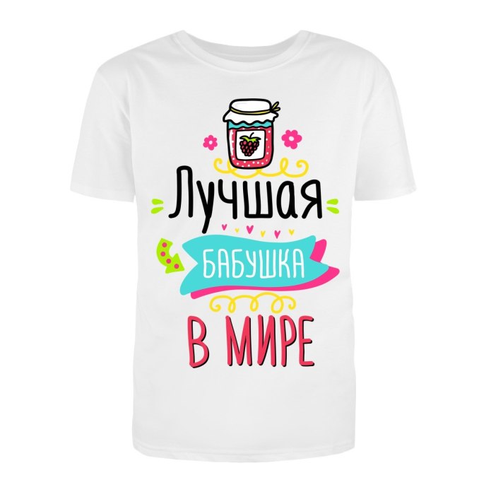 Футболки женские бабушка