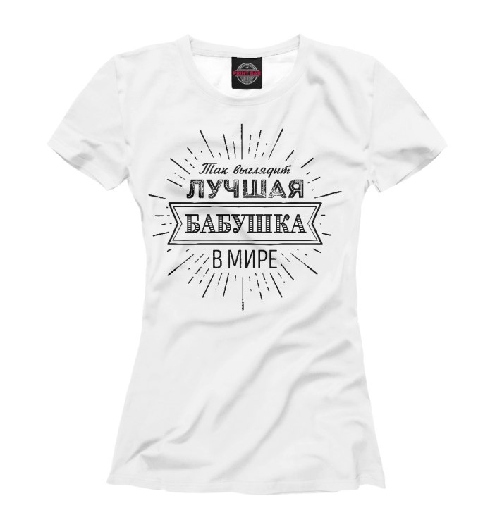 Футболка с принтом бабушка