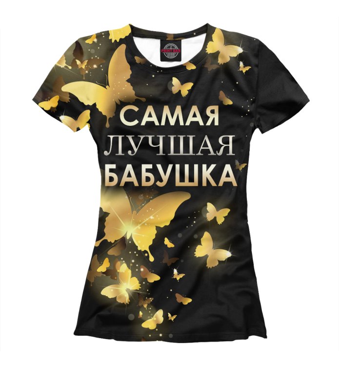 Майка для женщин лучшая бабушка на свете купить