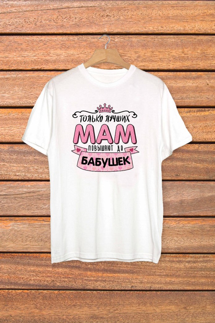 Бабушки в маечке