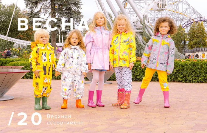 Crockid коллекция Весна 2020