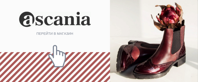 Лимонад Ascania яблоко 0,5 л.